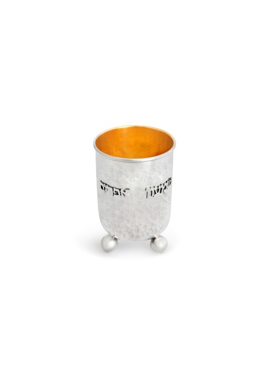 גביע קידוש מרוקן עם רגלי שלוש כדורים, גביעי קידוש מודרניים, יש